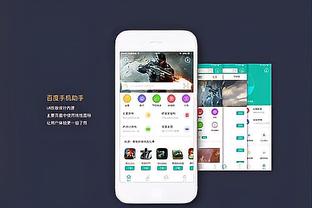 bet188手机客户端截图0